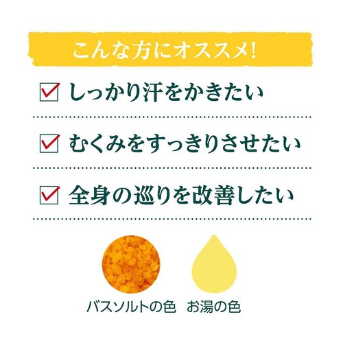 クナイプ バスソルト ユズジンジャーの香り 850g