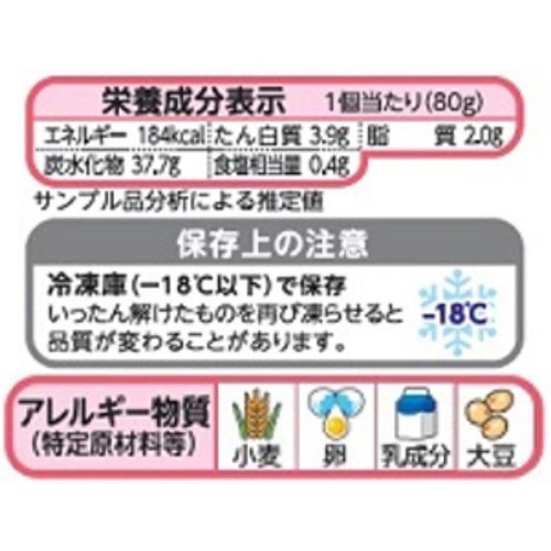 ニチレイ たいやき【冷凍】 5個入 Green Beans | グリーンビーンズ by AEON