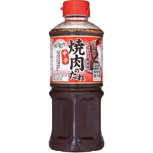 わびさいさい焼肉のたれ にんにく醤油味 560g