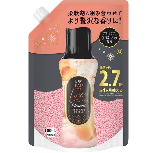 レノア ビーグマボトル レノア·アロマジュエル ビーグマボトル【非売品