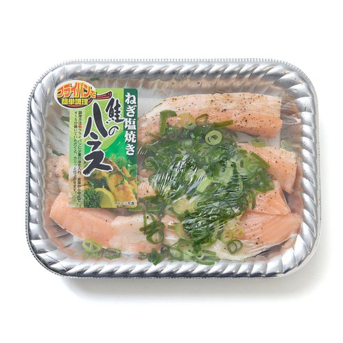 【冷蔵】 フライパンで簡単調理 ねぎ塩焼き 鮭のハラス 150g
