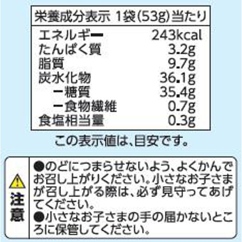 メロンパン風ビスケット 53g トップバリュベストプライス