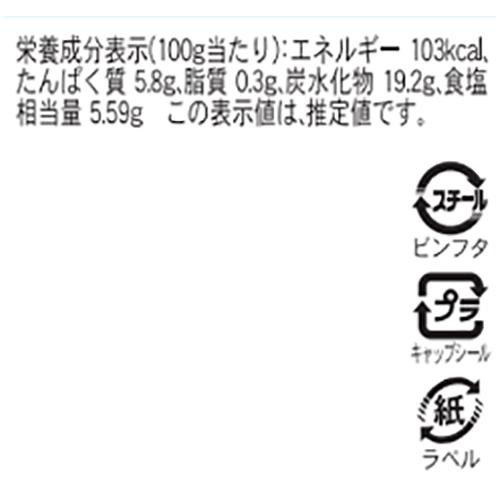 【冷蔵】 さめのなんこつ 梅水晶 90g