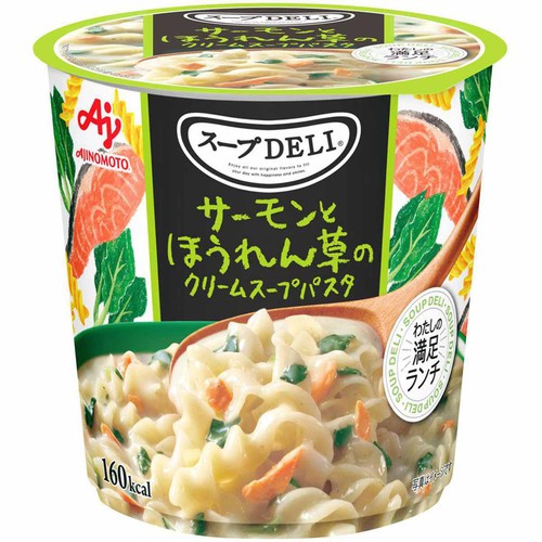 味の素 スープDELI サーモンとほうれん草のクリームスープパスタ 39.0g