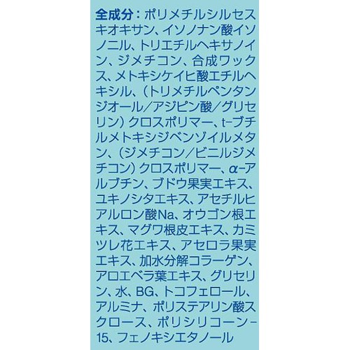 石澤研究所 紫外線予報 さらさらUVスティックF 15g Green Beans