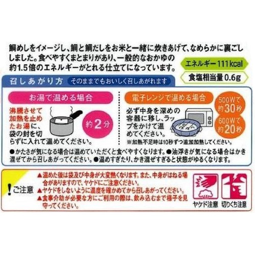 キユーピー やさしい献立 なめらか鯛ごはん 100g