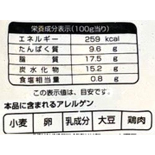 冷凍】九州産 若どりチキンナゲット 800g Green Beans | グリーン