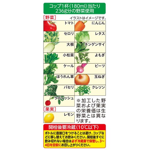 15種類の野菜 野菜ジュース食塩不使用 1ケース 900g x 12本 トップバリュベストプライス