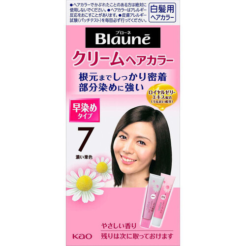 ★まとめ買い★　花王　ブローネクリームヘアカラー　７　濃い栗色　80ｇ　×24個【イージャパンモール】 花王 ブローネ クリームヘアカラー 7 濃い栗色 80g Green Beans