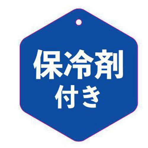 ひんやりクールマフラー 保冷剤付き グレー