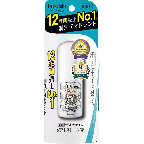 デオナチュレ ソフトストーンW (医薬部外品) 20g Green Beans