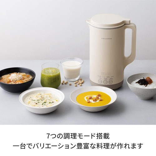 レコルト 自動調理ポット1L RSY−3 クリームホワイト Green Beans