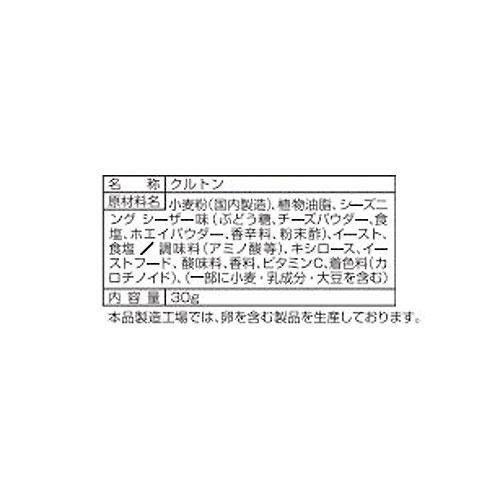 ニップン クルトンシーザー味 30g
