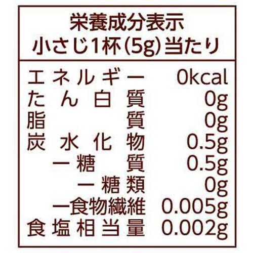 浅田飴 シュガーカットゼロ 500g