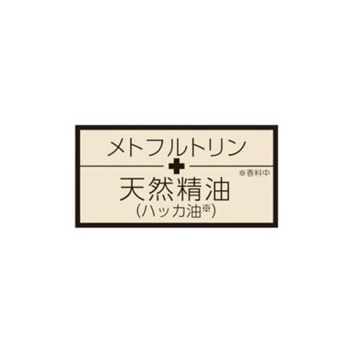 アース製薬 マモルーム ゴキブリ用 プラグ式 虫よけ  2カ月用セット