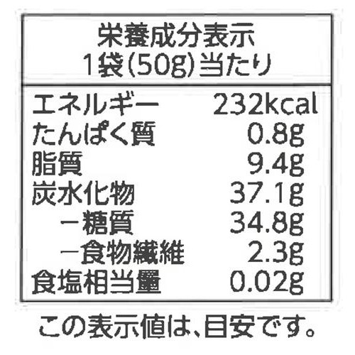 おいもチップス 50g トップバリュベストプライス