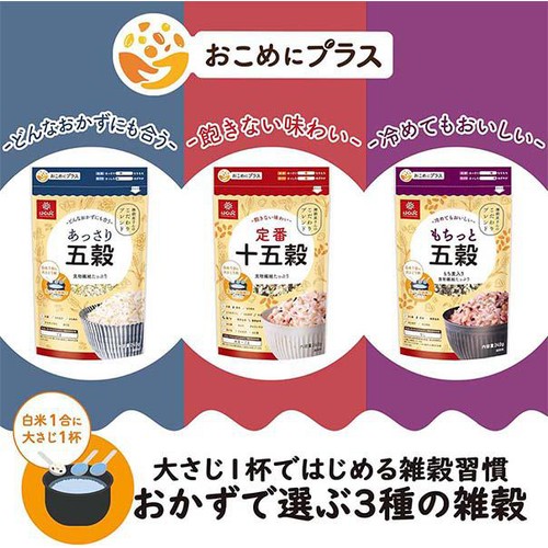 はくばく あっさり五穀 240g