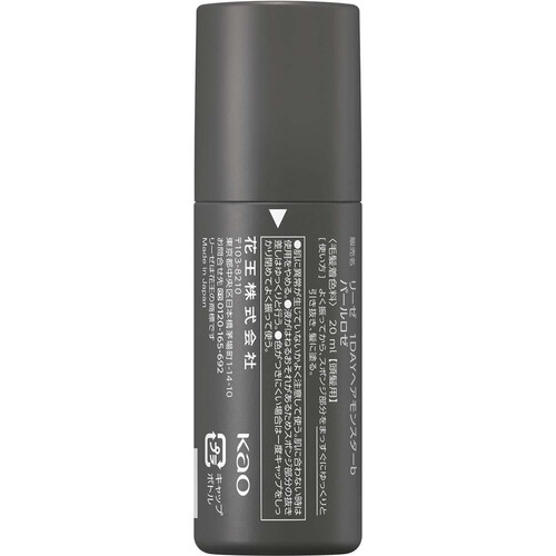 花王 リーゼ 1DAYヘアモンスター パールロゼ 20ml