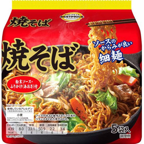 焼そば＜5食パック＞ 90g x 5袋 トップバリュベストプライス