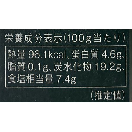 JA十勝清水町 十勝清水にんにく 焼き肉のたれ あっさり 170g