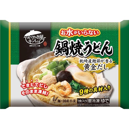 キンレイ お水がいらない鍋焼うどん【冷凍】 1食入(527g) Green Beans