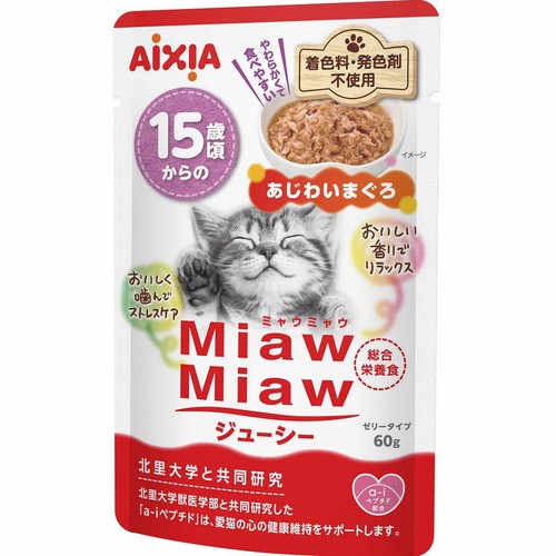 【ペット用】 アイシア MiawMiaw ジューシー15歳頃からのあじわいまぐろ 60g