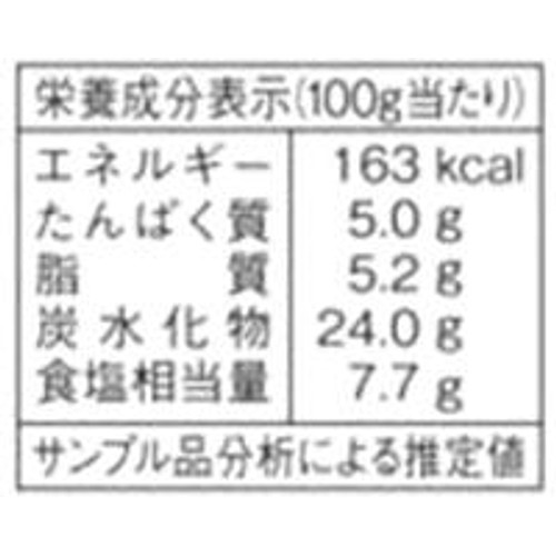 ユウキ食品 バンディットチキンウイングソース 100g