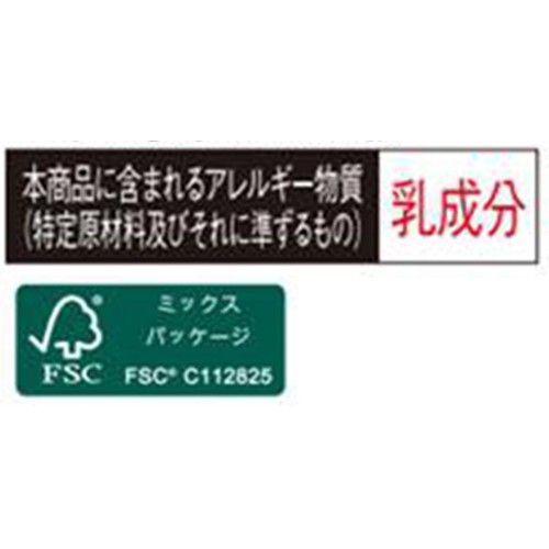 AGF ブレンディ スティック 冷たい牛乳でつくるクリーミーキャラメルカフェオレ 7本入