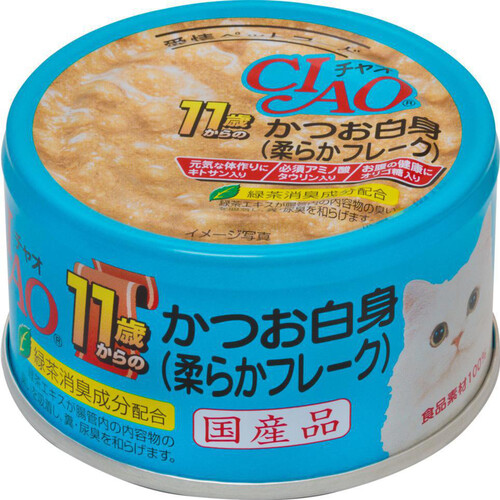ｸﾞﾘｰﾝ IR用 ﾊﾁのおなかS 10個入 14.0×9.35×25.4 パール金属 抗菌クリーンコート ちいさなお弁当箱 長角 日本製