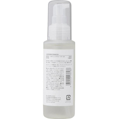 LEAF&BOTANICS フェイスウォーター 純米酒            100mL