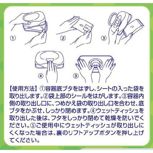 【ペット用】 ユニ・チャーム デオクリーン ノンアルコール ペット用除菌ウェットティッシュ つめかえ用 60枚 x 3個