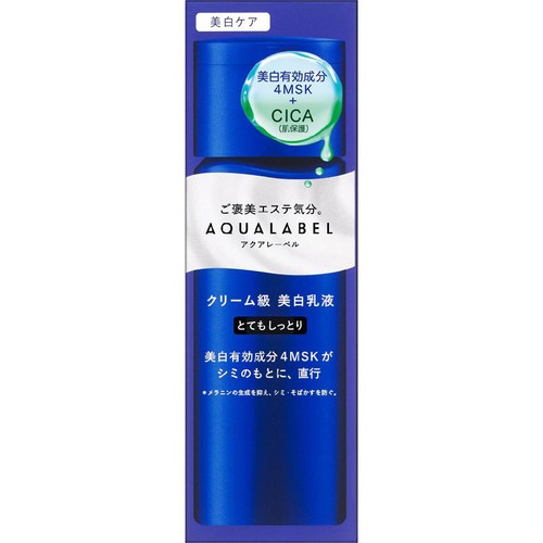 アクアレーベル トリートメントミルク (ブライトニング) とてもしっとり 130mL