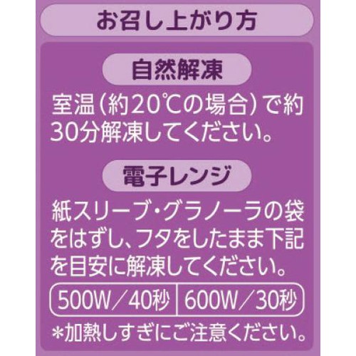 スムージーボウル アサイー&バナナ 113g トップバリュベストプライス