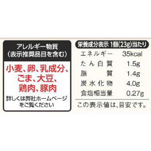 味の素 ギョーザ【冷凍】 12個入 Green Beans | グリーンビーンズ by AEON