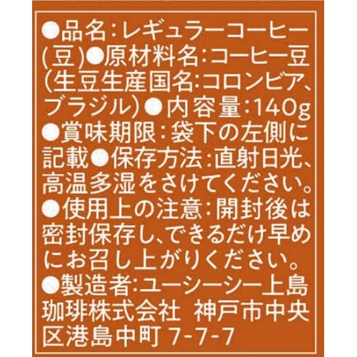 UCC上島珈琲 【豆】珈琲探求 コロンビアブレンド 140g