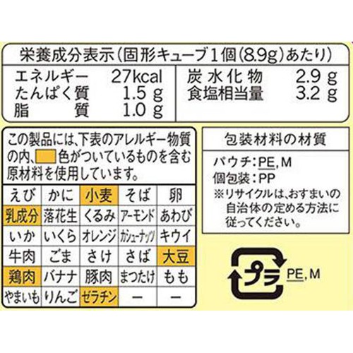 味の素「鍋キューブ」 鶏だしコク醤油 62g