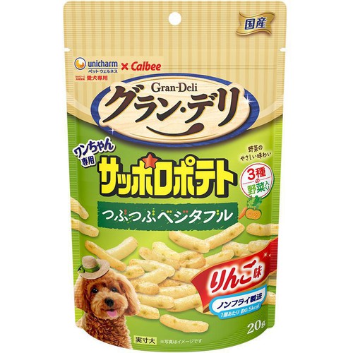 【ペット用】 ユニ・チャーム グラン・デリ ワンちゃん専用サッポロポテト つぶつぶベジタブル りんご味 20g