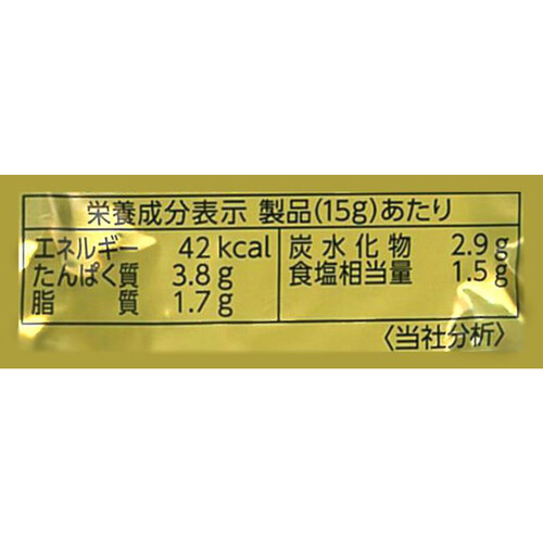 エスビー食品 菜館 トウチ 15g