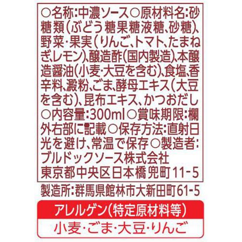 ブルドックソース うまソース 300ml