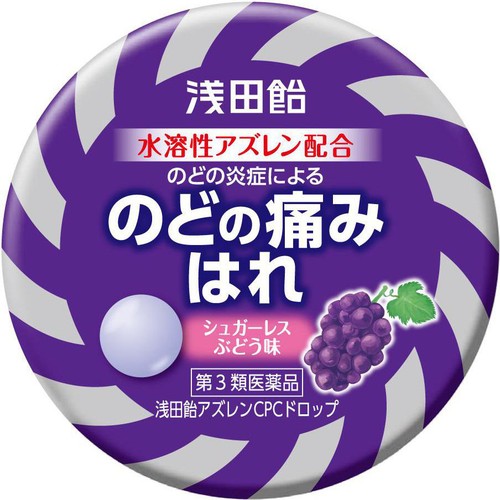 【第3類医薬品】浅田飴 アズレンCPCドロップ 36錠