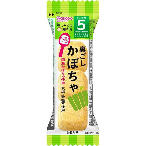 和光堂 はじめての離乳食 裏ごしかぼちゃ 5ヵ月頃から 2.4g