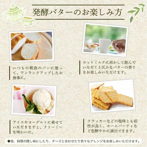 ケレス沖縄 発酵バタースプレッド 紅芋 140g
