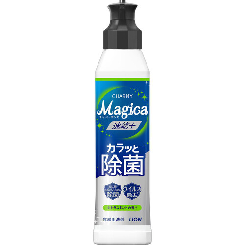 ライオン CHARMY Magica 速乾+カラッと除菌 シトラスミントの香り 本体 220ml