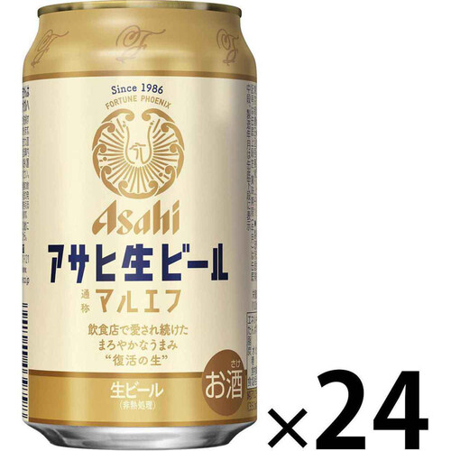 アサヒ 生ビール マルエフ 1ケース 350ml x 24本