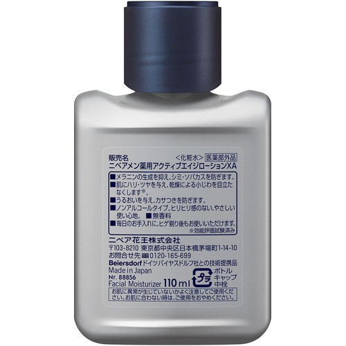 花王 ニベアメン 薬用アクティブエイジローション 110ml
