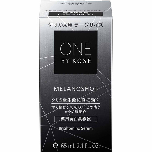 ONE BY KOSE メラノショットW 美白美容液 付けかえ用ラージサイズ 65mL