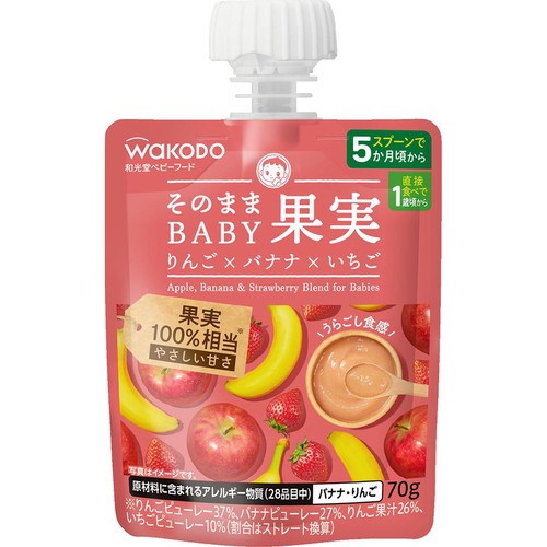 和光堂 そのままBABY果実 りんご x バナナ x いちご 5か月頃から 70g