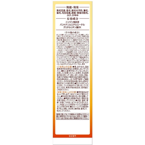 50の恵み 頭皮健やか髪ふんわり薬用育毛美容液 160mL