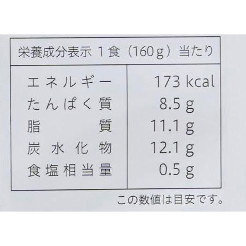 Smile& 大人もおいしい子どもスープ 鶏肉とごぼうのトマトスープ 2歳頃から 1食分 (160g)