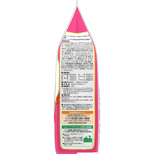 【ペット用】 日本ペットフード コンボ 毛玉対応 かつお味 まぐろ節&かつお節添え 600g(120g x 5)